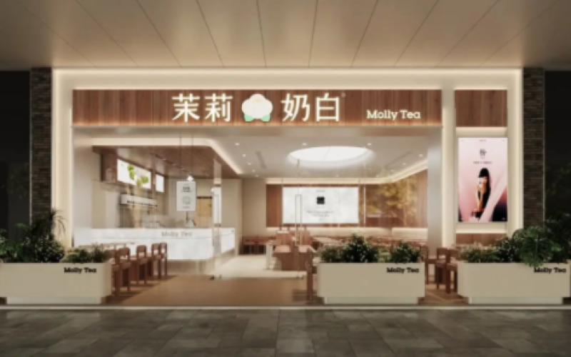 茉莉奶白完成阿里本地生活领投近亿元融资，专注东方花香茶饮加速扩张