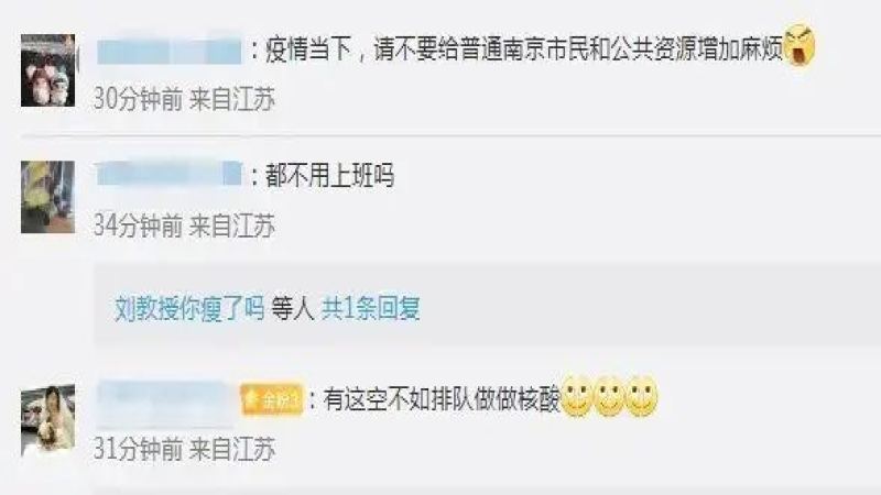 茶颜悦色回应南京排队争议，新浪财经发文质疑炒作