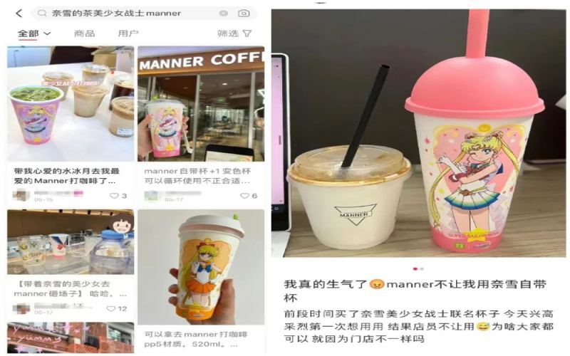 Manner自带杯标准引争议：奶茶塑料杯能否享受优惠成焦点