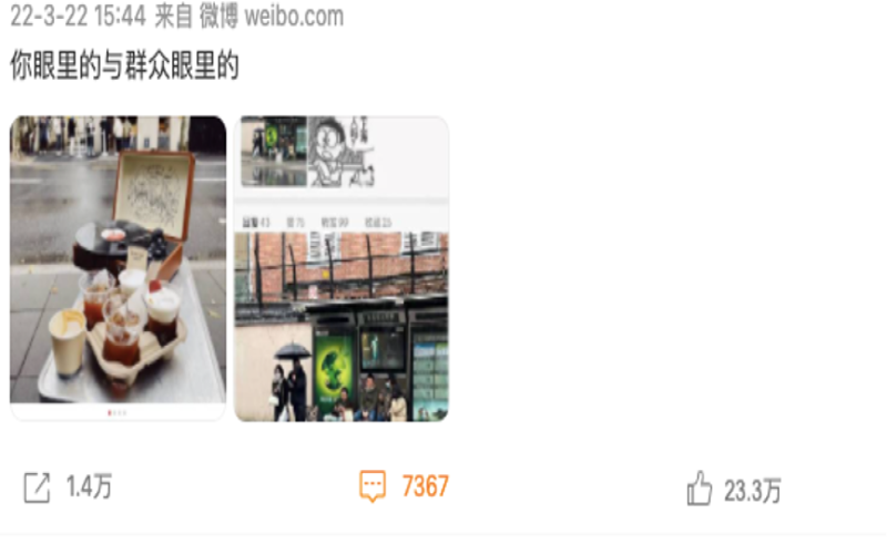 上海网友公交站台演绎露营风咖啡时光，黑胶唱片与特调引发舆论两极评价