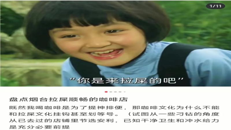 咖啡店出圈新密码：卫生间细节如何成为顾客体验的关键加分项