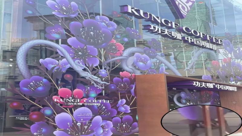 投资超六百万的功夫咖全国首店开业仅七月即停业，中式茶咖赛道再引关注