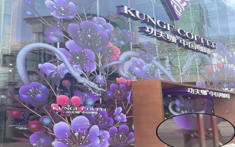 投资超六百万的功夫咖全国首店开业仅七月即停业，中式茶咖赛道再引关注