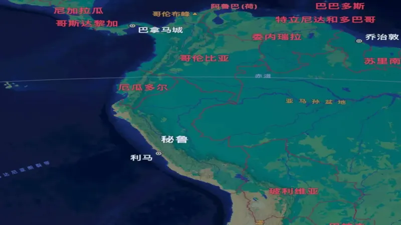 秘鲁咖啡产区的风土条件与风味特征：南美高原上的精品咖啡