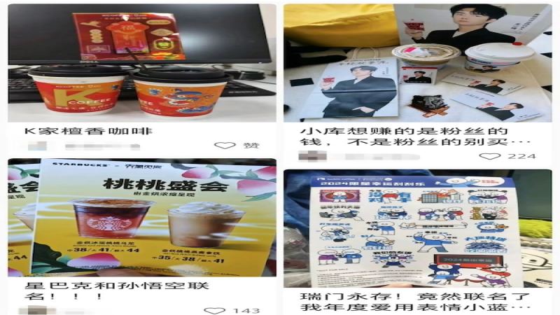 皮爷×敦煌博物馆联名新品被吐槽：奶油顶热饮到手塌陷，实物与海报差距大