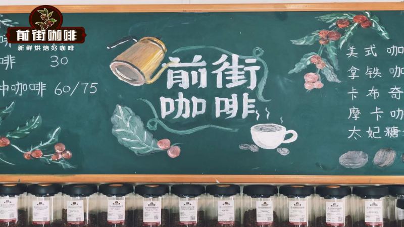 哥伦比亚咖啡十大品牌盘点：前街详解慧兰、花月夜、玫瑰谷等精品豆风味与冲煮