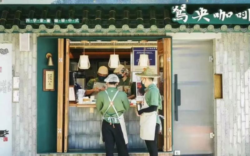 茶与咖啡的百年融合：鸳鸯如何演变为独具特色的中式咖啡文化