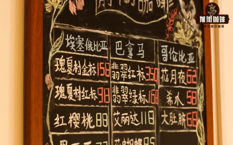 瑰夏村金标与红标有何不同？瑰夏1931及戈里瑰夏是否属于瑰夏品种