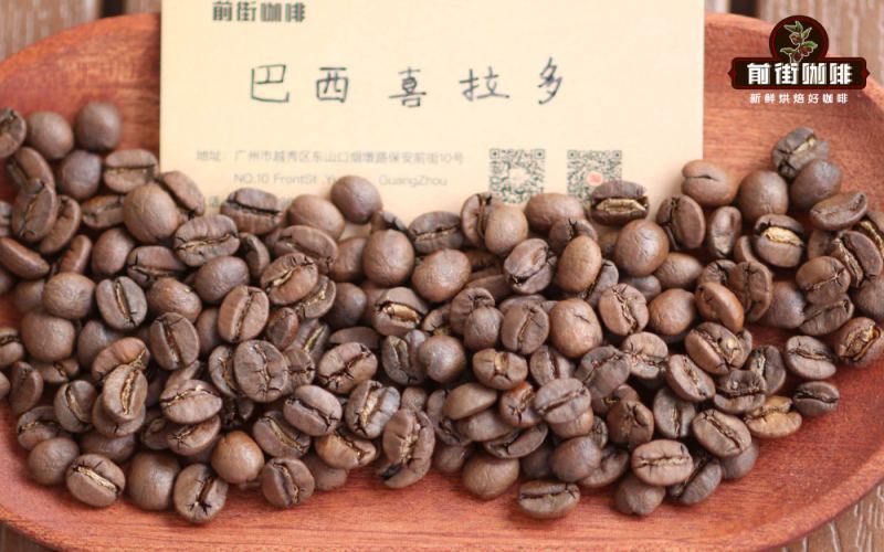 巴西咖啡生豆等级划分标准与产地分级制度特色详解