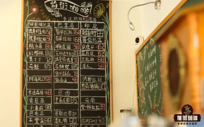 当代咖啡为何普遍偏酸？从烘焙演变到蓝山花魁的深浅烘选择
