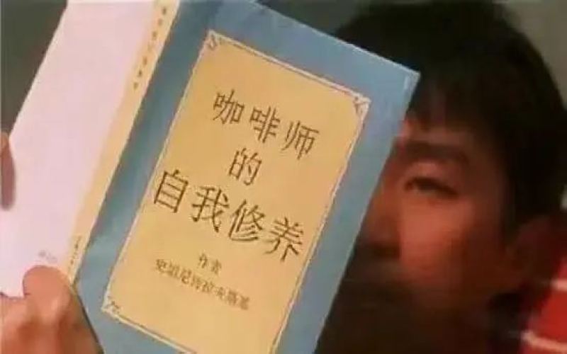 咖啡师参赛究竟值不值得？WCC世界咖啡锦标赛报名与成长全解析