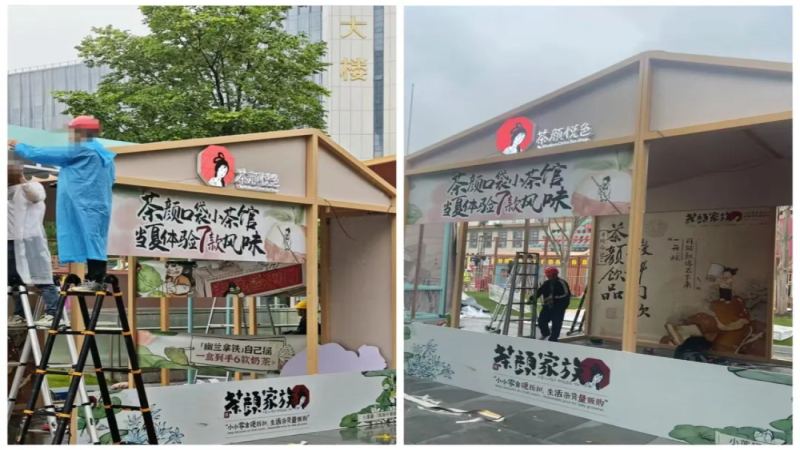 茶颜悦色杭州首秀只摆零食摊，现制奶茶缺席令粉丝空欢喜