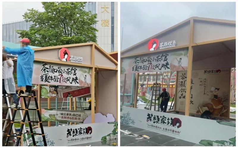 茶颜悦色杭州首秀只摆零食摊，现制奶茶缺席令粉丝空欢喜