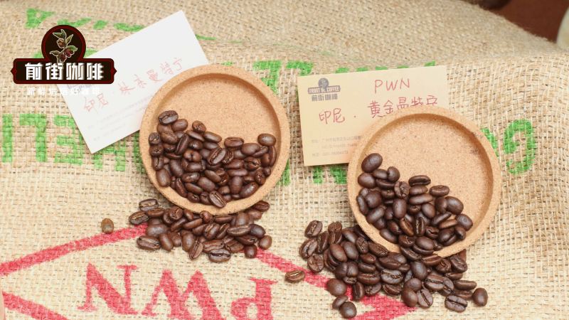 Golden Mandheling: Indonesia's Wet-Hulled Processing Method Explained