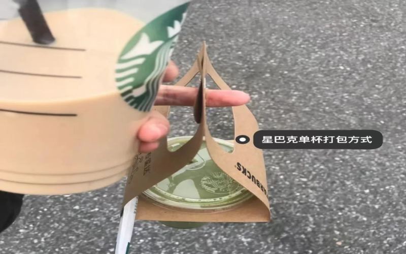 星巴克纸质单杯打包袋屡遭吐槽：环保理念与实用体验如何平衡
