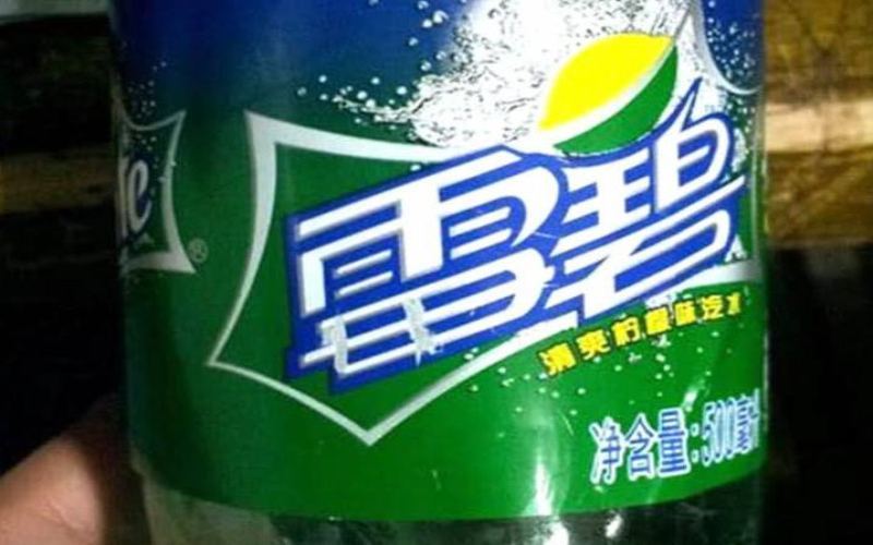 茶颜悦色与蜜雪冰城商标异议败诉 茶颜冰城成功注册引关注