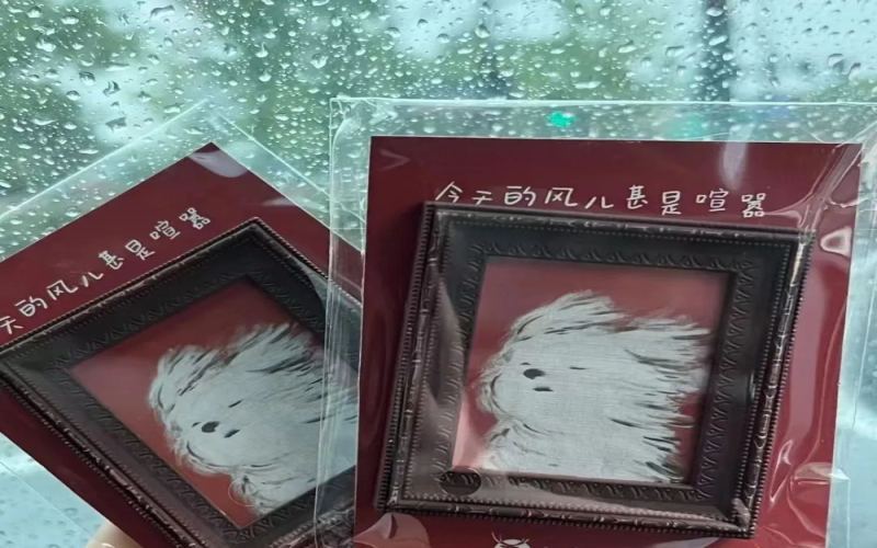 瑞幸潦草小狗联名套餐价格异常引热议，小程序标价错误还是系统故障？
