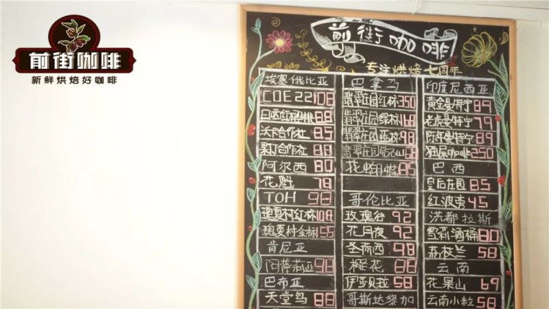 前街黄金曼特宁手冲参数详解：研磨水温滤杯与三段注水实操指南