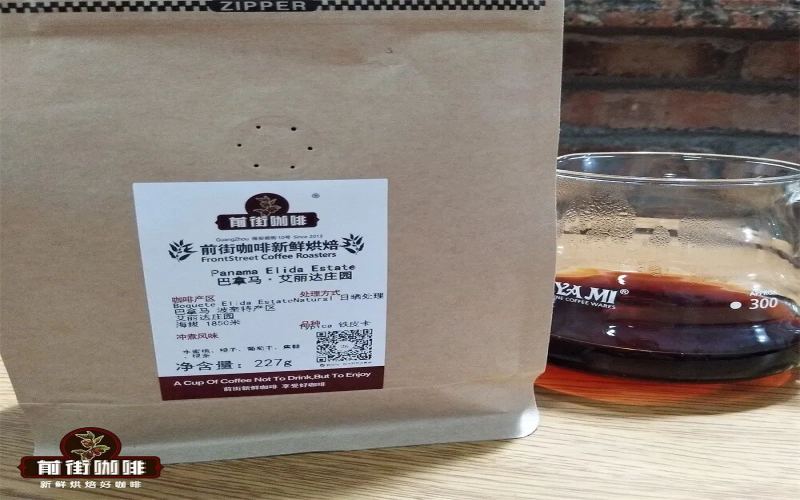 Coffee Varieties | Are Geisha and Gesha coffee the same variety? How was Geisha discovered? What are the differences between Yirgacheffe and Geisha coffee?
