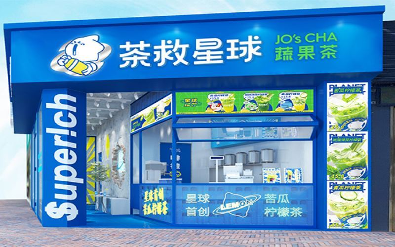 广东本土茶饮品牌茶救星球年销百万杯，苦瓜柠檬茶为何能引爆市场？