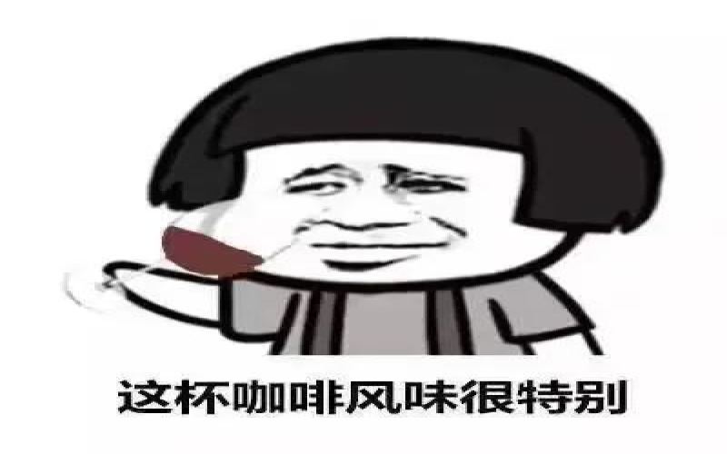 咖啡风味究竟靠喝还是靠闻？解析鼻前嗅觉与鼻后嗅觉的作用机制