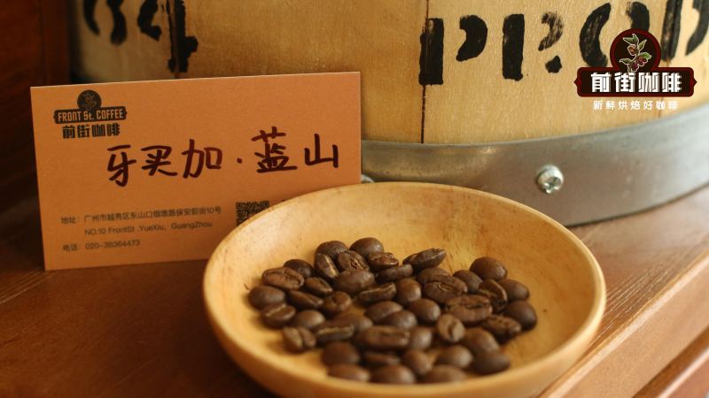 Jamaican Coffee: Blue Mountain No. 1 Flavor, Grind and Price