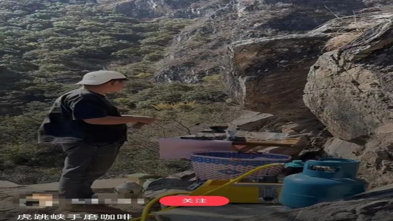 虎跳峡悬崖咖啡摊走红：手磨咖啡28元一杯，安全与垃圾问题引担忧