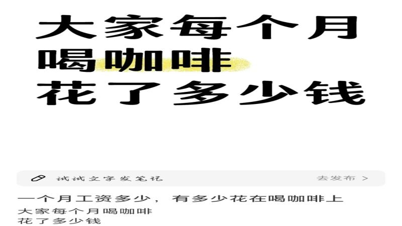 一日一杯到年掷两万：打工人的咖啡账单为何越算越惊人？