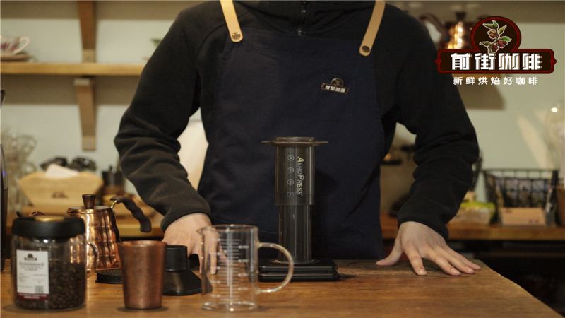 AeroPress Coffee Brewing Guide | What Is the AeroPress Coffee Extraction Principle? How Can Coffee Beginners Make Black Coffee with an AeroPress?