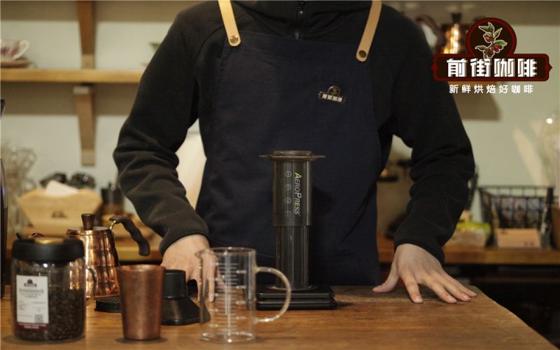 AeroPress Coffee Brewing Guide | What Is the AeroPress Coffee Extraction Principle? How Can Coffee Beginners Make Black Coffee with an AeroPress?