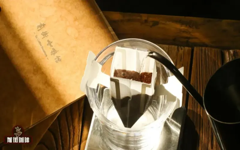挂耳咖啡冲泡要不要闷蒸？与手冲的差异及正确冲法解析