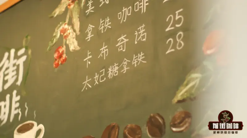 风味拿铁制作指南：意式奶咖糖浆搭配与奶泡打发加糖的实操解析
