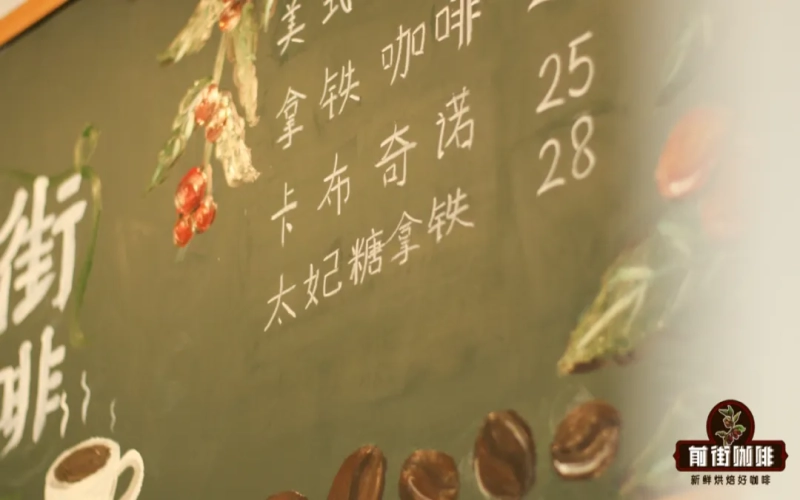 风味拿铁制作指南：意式奶咖糖浆搭配与奶泡打发加糖的实操解析
