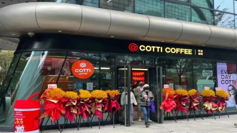 陆正耀再战咖啡赛道：库迪咖啡上海首店落地虹桥，万店目标加速推进