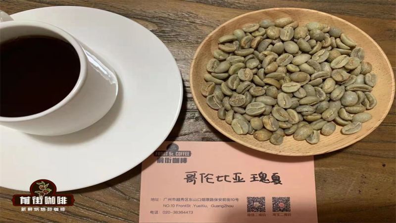 巴拿马凌空庄园日晒瑰夏风味解析：从翡翠庄园分级到前街冲煮参数全指南