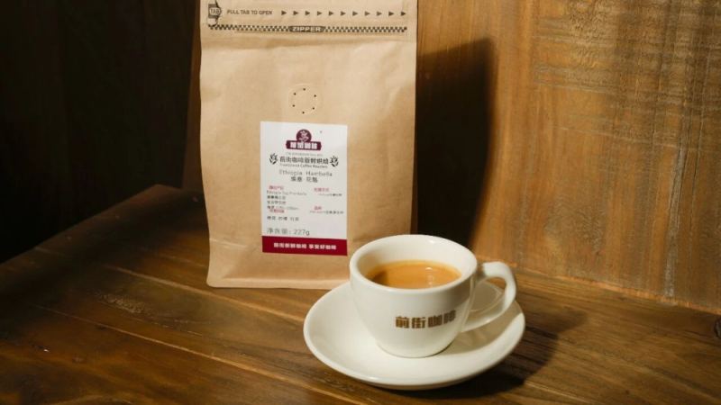 Ethiopian Sidamo Flower Queen Coffee: A Comprehensive Analysis of the Grading System, Hambela Region, and Natural Process Brewing