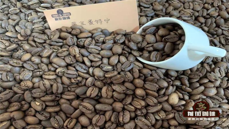 探秘苏门答腊湿刨法：曼特宁生豆的独特工艺与前街咖啡冲煮指南