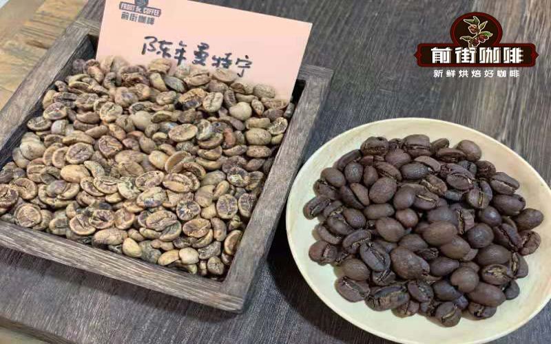 印尼陈年曼特宁：经岁月雕琢的特殊处理咖啡豆及其风味由来