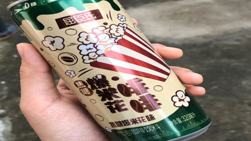 焦糖爆米花气泡咖啡测评：创意咖啡的味道搭配为何频频翻车