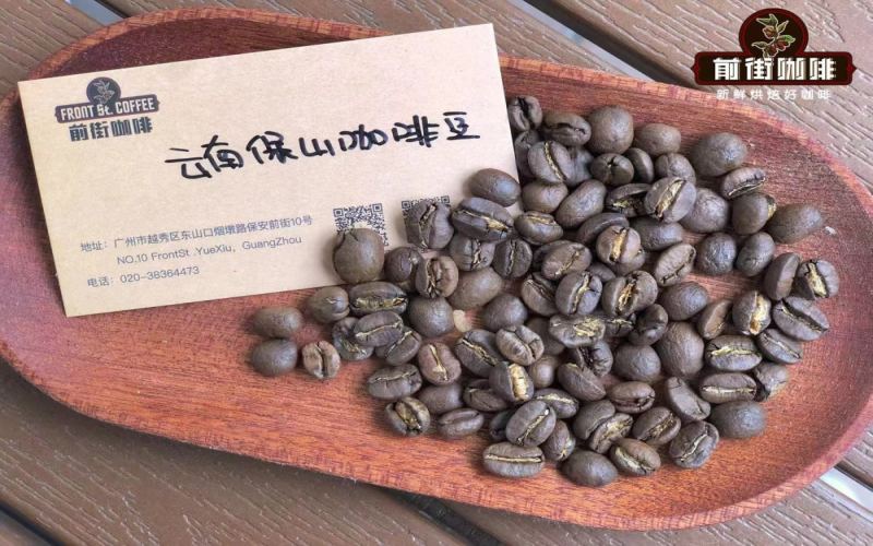 云南小粒咖啡是阿拉比卡吗？品种构成、主要产区与风味特征全解析