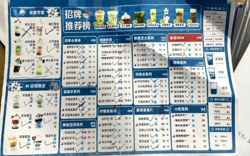 亿元加盟骗局告破：上海青浦警方捣毁“套路茶饮”诈骗团伙