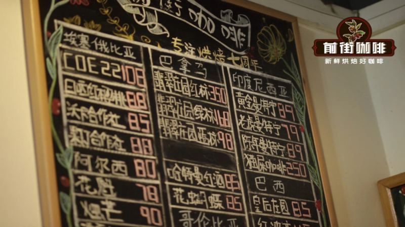 印尼曼特宁咖啡品鉴指南：从烘焙日期与烘焙度解析新鲜度及手冲技巧