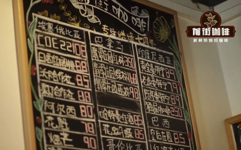 印尼曼特宁咖啡品鉴指南：从湿刨法工艺到黄金曼特宁手冲参数全解析