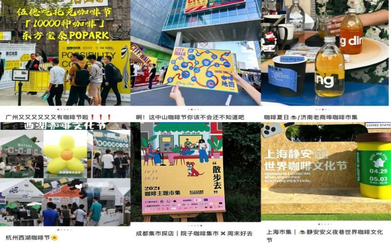 咖啡市集特调均价40元引热议，消费者质疑溢价与体验