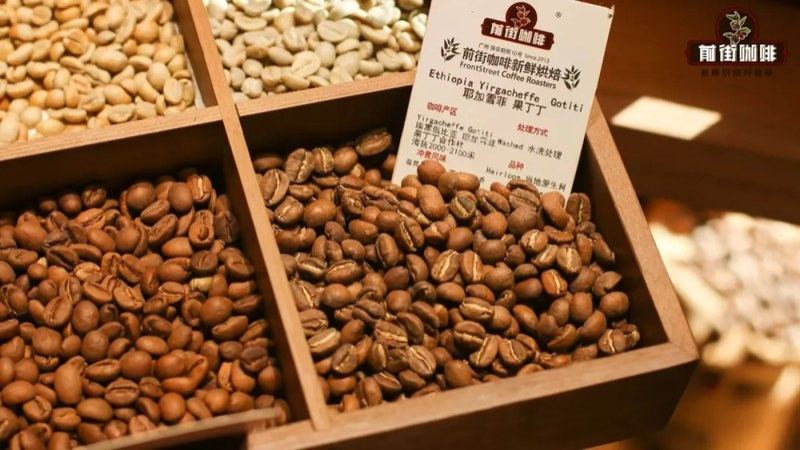 Tropical Fruit Coffee Beans: Roast Level Determines the Direction of Fruit Aromas