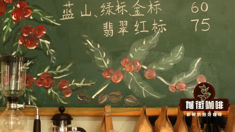 Ethiopian Gesha Coffee: Variety History and Cupping