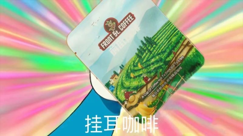 挂耳咖啡能否用牛奶冲？详解挂耳加奶的口感变化与冲煮要点