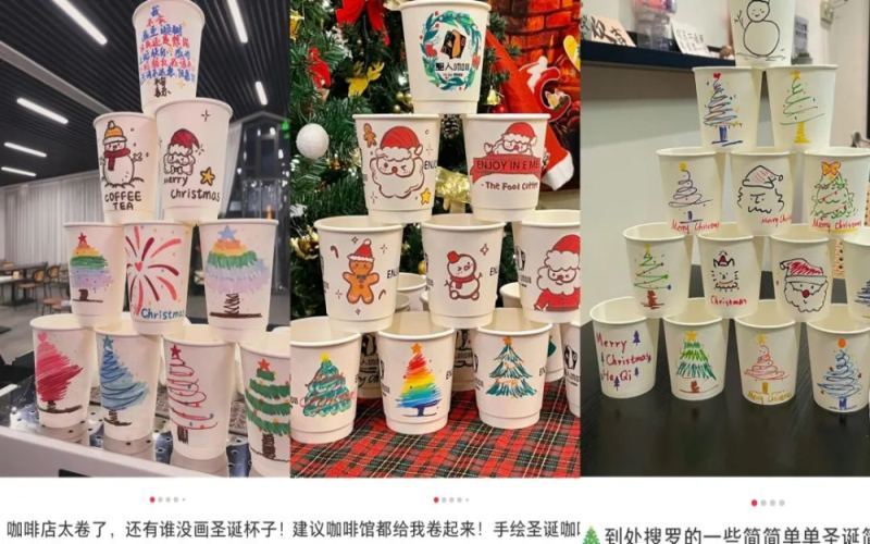 圣诞季咖啡师手绘纸杯成新风潮：从即兴涂鸦到流水线作业的创意周边