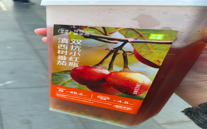 奈雪小红瓶果渣争议：现榨鲜果不过滤，是卖点还是槽点？