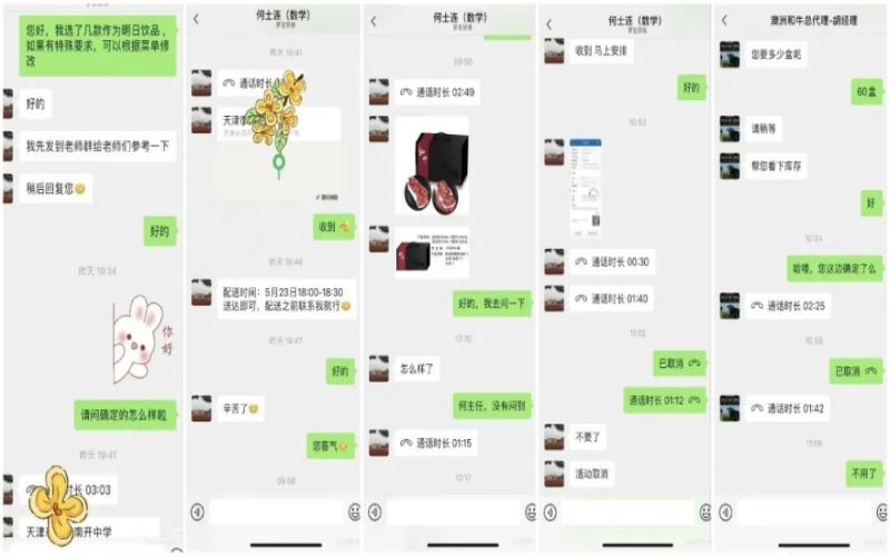 咖啡店频遭订单骗局：大额团建订餐背后暗藏代付陷阱